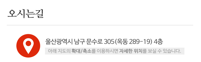 사주연구소JS제석_상단_주소