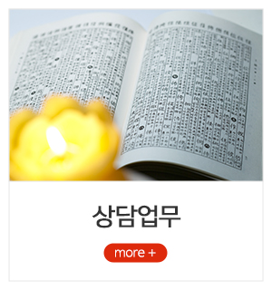 사주연구소JS제석_메뉴_1