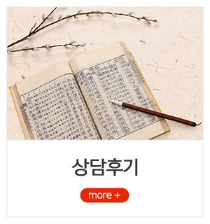 사주연구소JS제석_메뉴_3